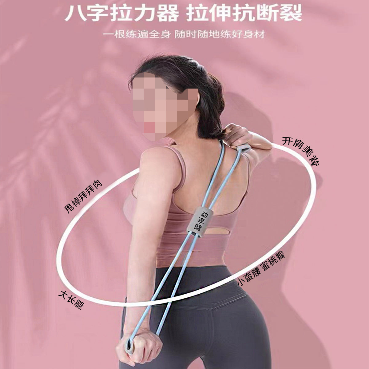 8-character arm tensioner exercise fitness trainer latex shoulder neck home stretch with elastic rope back - image 2