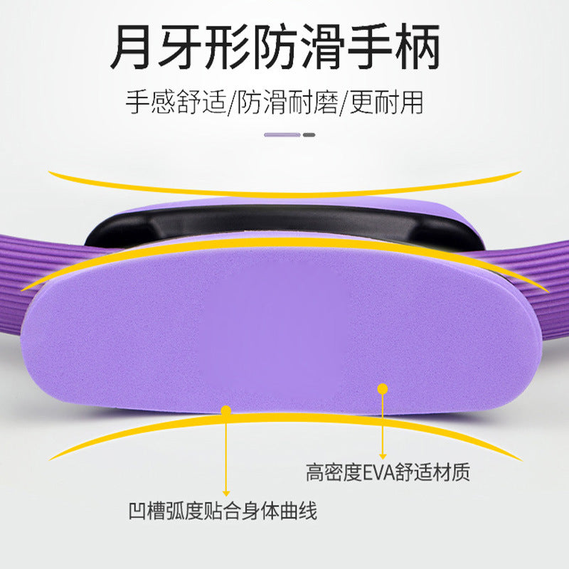 Explosive Yoga Pilates Ring Body Yoga Fitness Ring Skinny Legs Abdomen Expansion Breast Shaping Magic Auxiliary Supplies - image 2