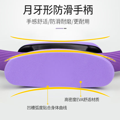 Explosive Yoga Pilates Ring Body Yoga Fitness Ring Skinny Legs Abdomen Expansion Breast Shaping Magic Auxiliary Supplies - image 2