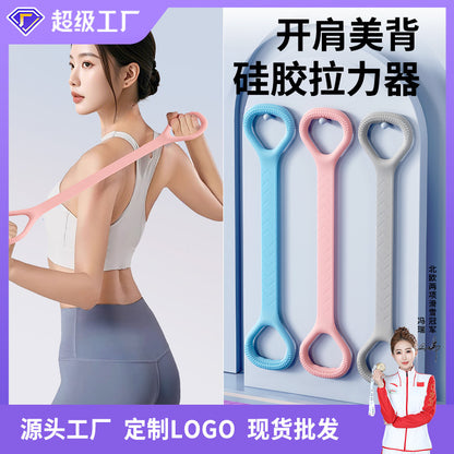 Carefully Selected 8-Figure Tensioner Silicone High Elasticity Continuously Thickeneded Open Back Fitness Yoga 8-Figure Tension Rope Tension Belt - image 1