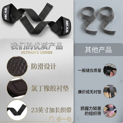 Mkas Sports Fitness Assistance Belt Weightlifting Training Grip Belt Pull-Up Silicone Wristband Deadlift Assistance Belt - image 4