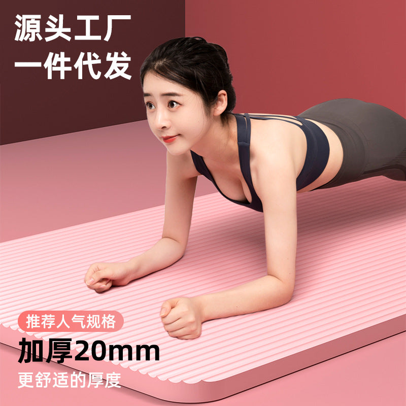Nbr Yoga Mat Non-Slip Thickeneded Widened and Longed Female Beginners Home Men's Sports Dance Fitness Yoga Mat - image 1