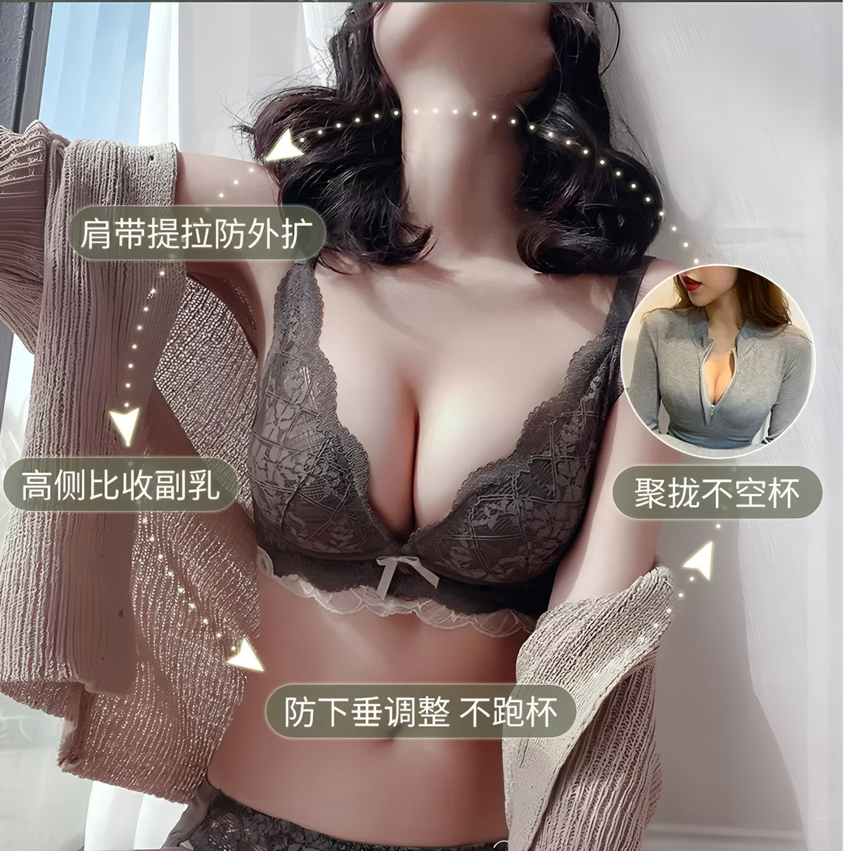 New Lace Intimates, Women's Small Breast Intimates, Push-Up, Auxiliary Breast Support, No Wires, Adjustable Sexy Bra Set - image 2