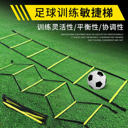 Agile ladder fixed physical ladder pace coordination football training equipment fitness ladder basketball can be spliced - image 1