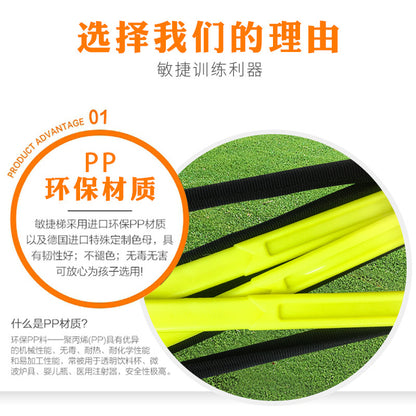 Agile ladder fixed physical ladder pace coordination football training equipment fitness ladder basketball can be spliced - image 3