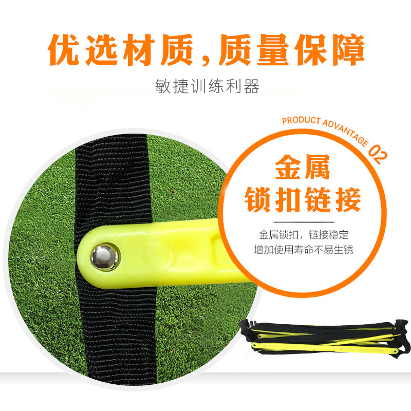 Agile ladder fixed physical ladder pace coordination football training equipment fitness ladder basketball can be spliced - image 4