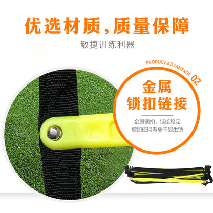 Agile ladder fixed physical ladder pace coordination football training equipment fitness ladder basketball can be spliced - image 4