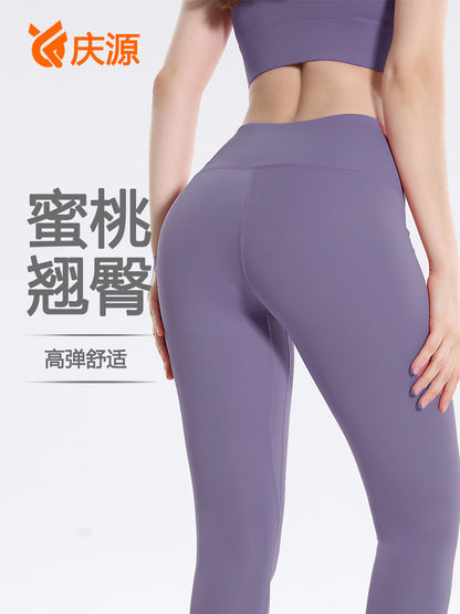 Peach Hip Slim-fit lulu Yoga Pants High Waist Hip-lift Non-marking Naked Quick-drying Pants Sports Fitness Running Yoga Pants - image 1