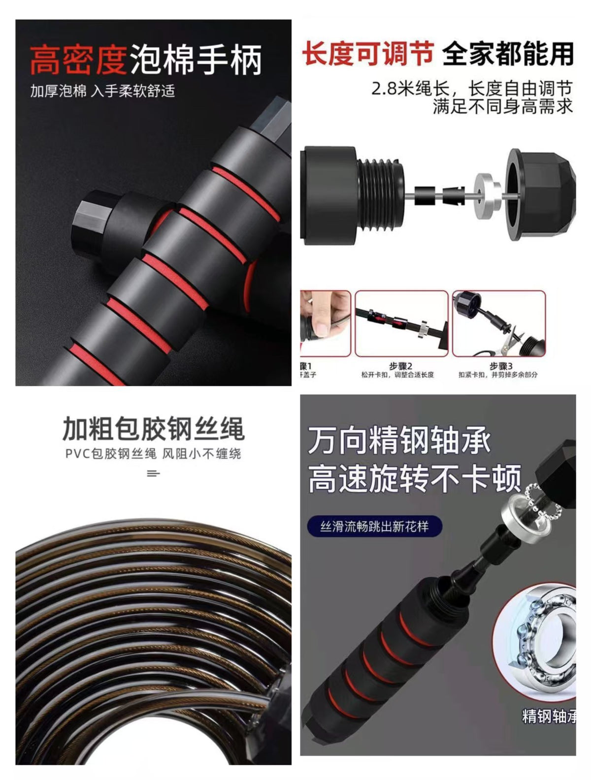 Cross-Border Popular Weighted Steel Wire Jump Rope for Running, Speed Training, Fitness Training, and Professional Bearing-Bearing Jump Rope for Physical Exams - image 5