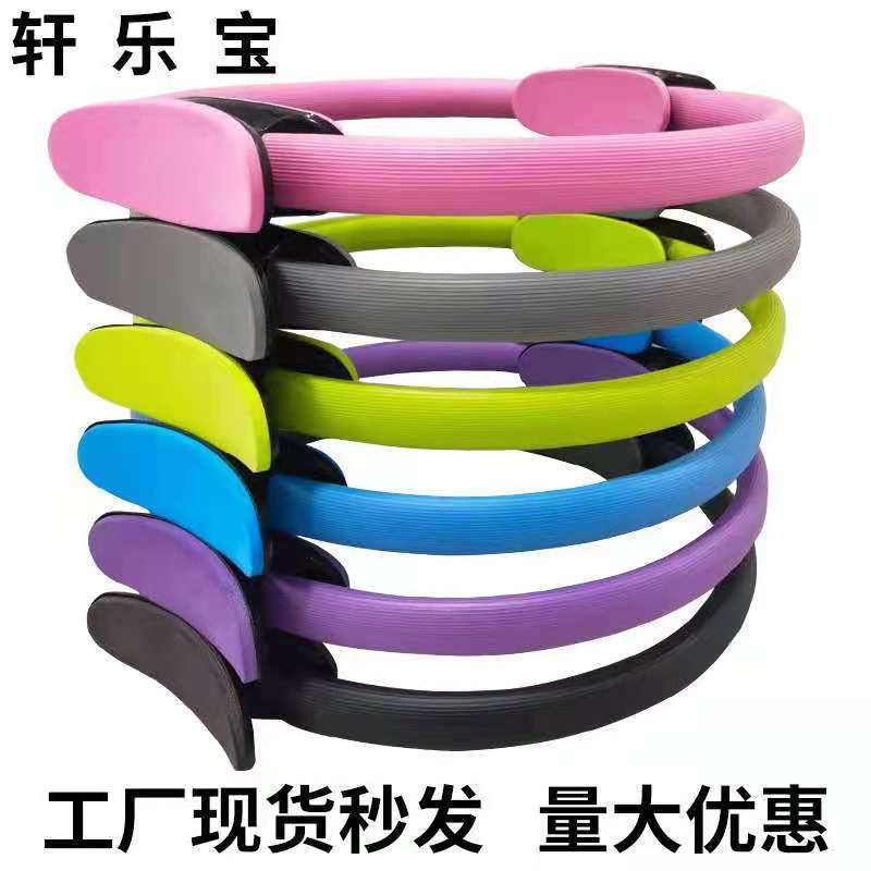 Cross-border Pilates Ring Yoga Resistance Ring Magic Ring Yoga Ring Fitness Equipment Sports Yoga Ring Manufacturers Wholesale - image 1