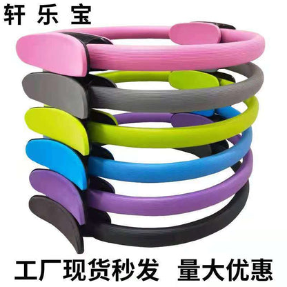 Cross-border Pilates Ring Yoga Resistance Ring Magic Ring Yoga Ring Fitness Equipment Sports Yoga Ring Manufacturers Wholesale - image 1