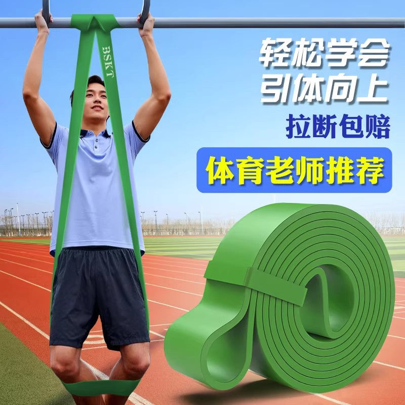 Pull-Up Assist Belt for Male High School Students, Auxiliary Belt Trainer, Female Resistance Band, Horizontal Bar Pull Rope, Elastic Band - image 1