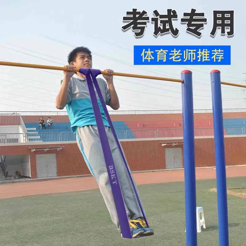 Pull-Up Assist Belt for Male High School Students, Auxiliary Belt Trainer, Female Resistance Band, Horizontal Bar Pull Rope, Elastic Band - image 2