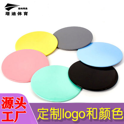 Sliding disc Yoga Fitness Foot Sliding disc Sliding disc Abdominal Muscles Limb Coordination Ability Sliding Pad - image 1