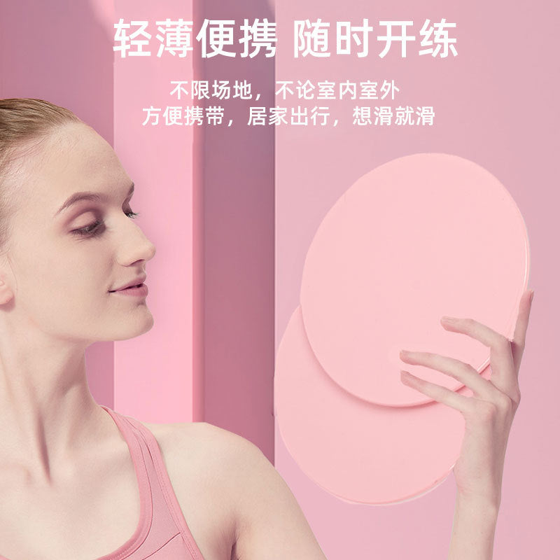 Sliding disc Yoga Fitness Foot Sliding disc Sliding disc Abdominal Muscles Limb Coordination Ability Sliding Pad - image 3