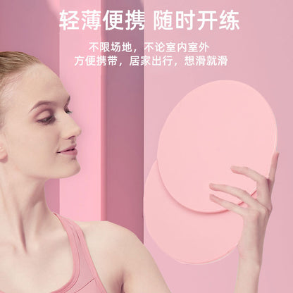 Sliding disc Yoga Fitness Foot Sliding disc Sliding disc Abdominal Muscles Limb Coordination Ability Sliding Pad - image 3