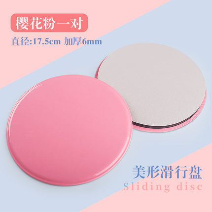 Yoga sliding plate key body Pilates exercise home abdominal muscle foot sliding plate vest line hip training sliding plate - image 3