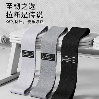 Yoga Belt, Beautiful Buttocks, Hip Circle, Tension Belt, Fitness Leg Resistance Circle, Hip Resistance Belt, Elastic Belt, Fitness Equipment - image 2