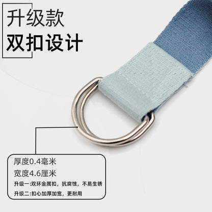 Two-Tone Iyengar Yoga Stretch Belt Tension Belt Yoga Rope Yoga Aids Supplies - image 4
