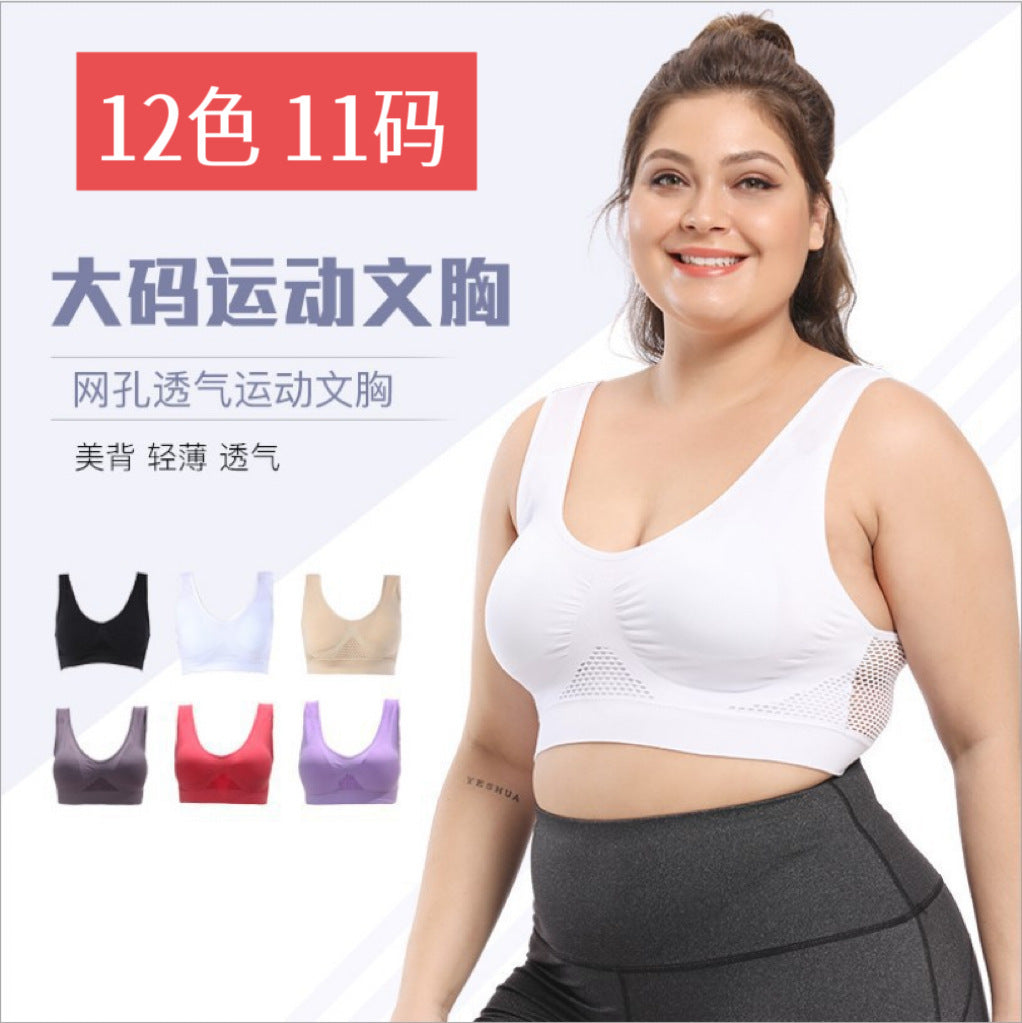 Carefully Selected Sports-Bra Cross-Border Plus-Size Breathable Mesh Backless Push-Up Sports Bra Mesh Running Yoga Bra - image 1