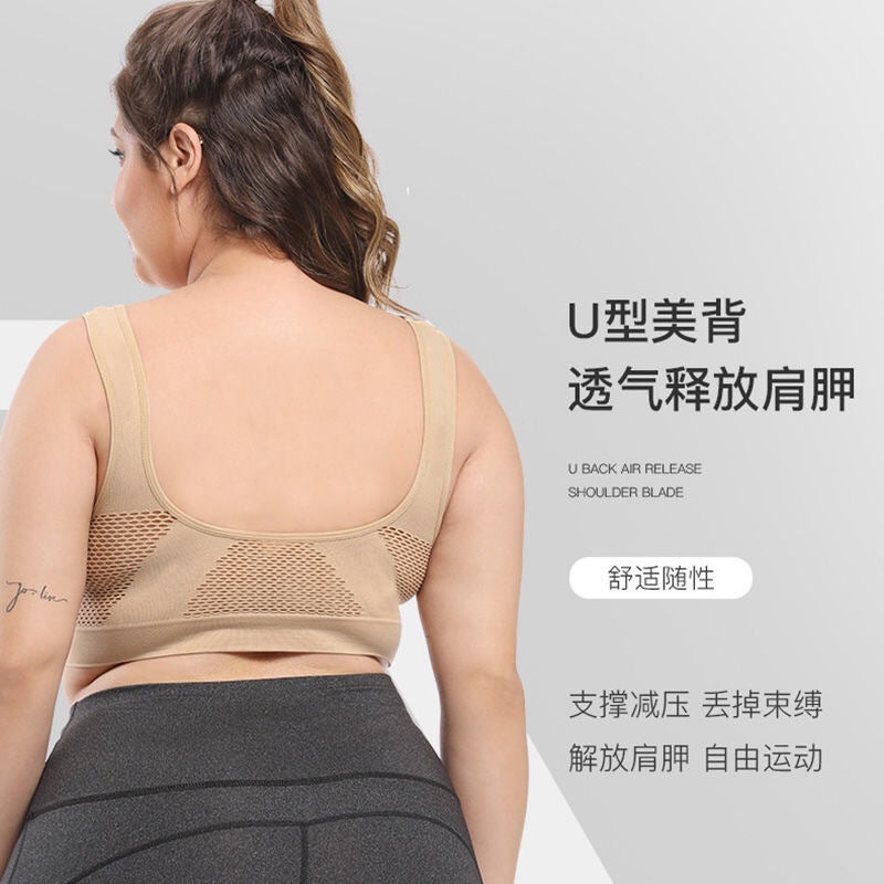 Carefully Selected Sports-Bra Cross-Border Plus-Size Breathable Mesh Backless Push-Up Sports Bra Mesh Running Yoga Bra - image 3
