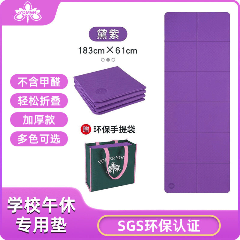 Folding Yoga Mat Tpe Portable Student Nap Mat Eco-Friendly Odorless Non-Slip Sports Cross-Border Yoga Mat - image 2