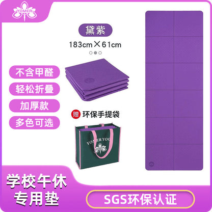 Folding Yoga Mat Tpe Portable Student Nap Mat Eco-Friendly Odorless Non-Slip Sports Cross-Border Yoga Mat - image 2