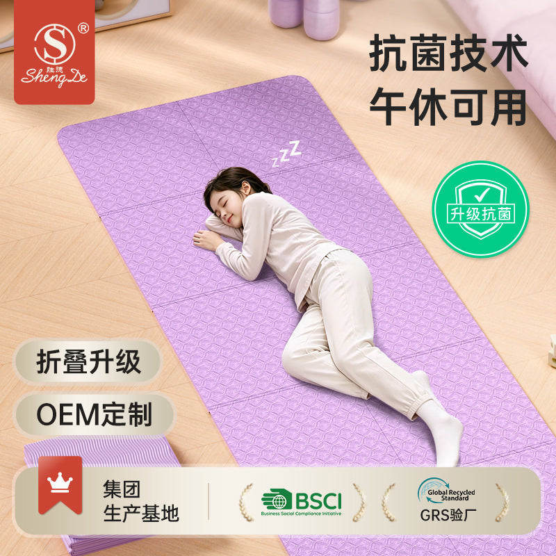Tpe Foldable Yoga Mat, Antibacterial Children's Nap Mat, Convenient and Thickened Mat for Students' Nap Time - image 1