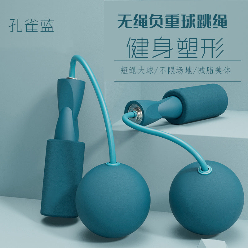 Cordless Skipping Rope Fitness Weight-Bearing Fat Burning Slimming Device Gravity Wireless Ball Adult Primary and Secondary School Students Special Training Ski - image 1