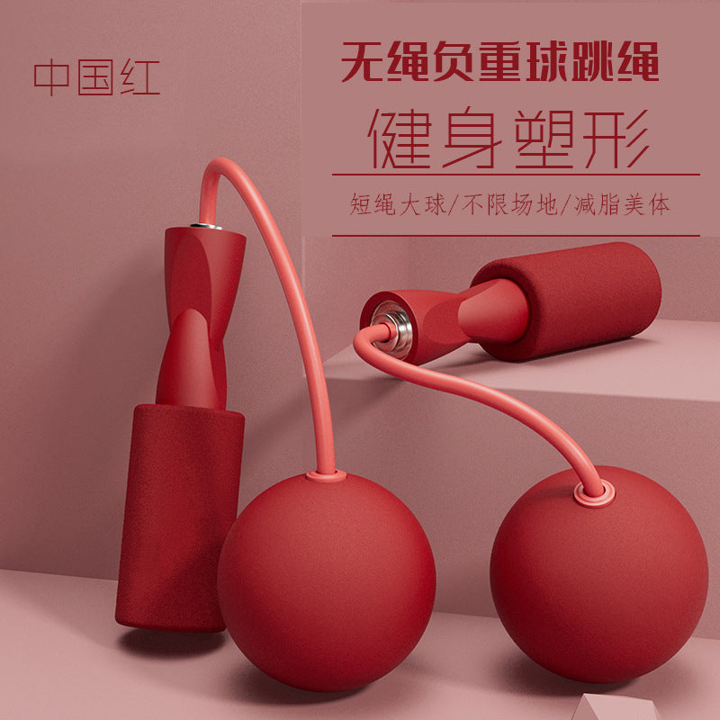 Cordless Skipping Rope Fitness Weight-Bearing Fat Burning Slimming Device Gravity Wireless Ball Adult Primary and Secondary School Students Special Training Ski - image 3
