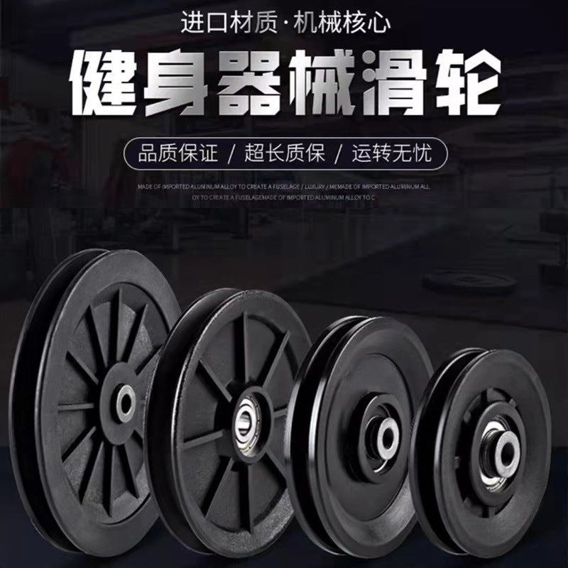 Fitness Equipment accessories pulley black plastic plastic nylon wheel fitness DIY wire rope - image 1
