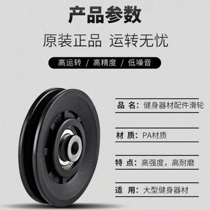 Fitness Equipment accessories pulley black plastic plastic nylon wheel fitness DIY wire rope - image 2