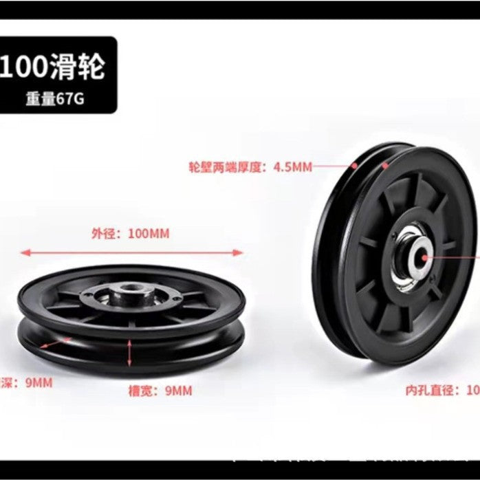 Fitness Equipment accessories pulley black plastic plastic nylon wheel fitness DIY wire rope - image 5