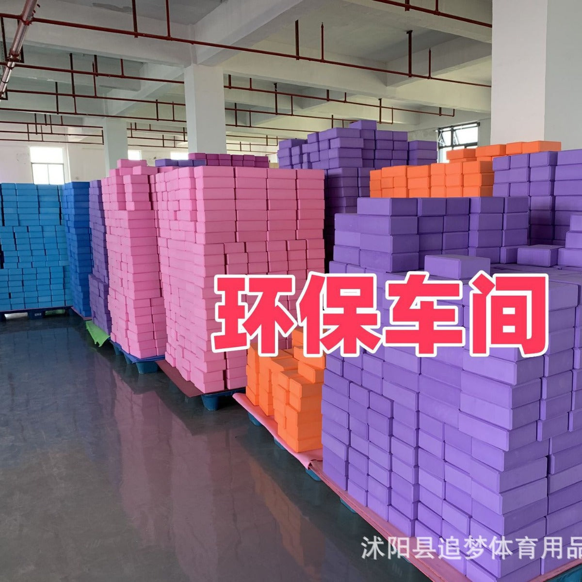 Dream-chasing yoga brick wholesale exercise brick yoga supplies children dance brick high density foam brick yoga brick - image 2