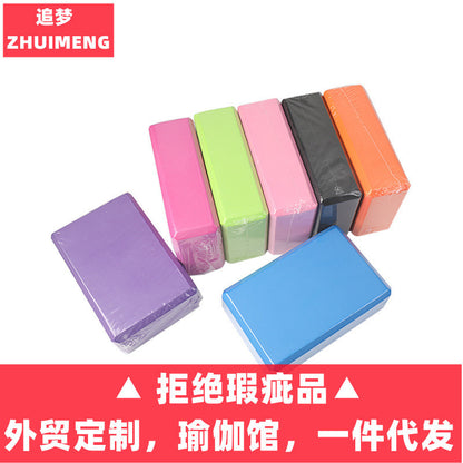 Dream-chasing yoga brick wholesale exercise brick yoga supplies children dance brick high density foam brick yoga brick - image 3