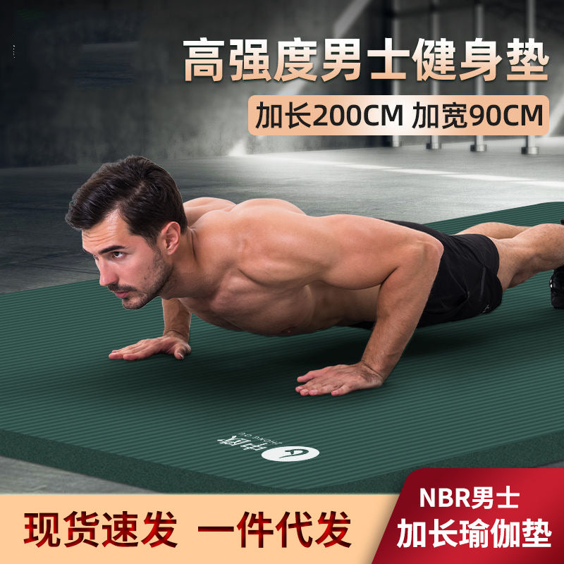Men's Yoga Mat Fitness Mat Longed Widened Thickened Home Dance Mat NBR Sports Mat Gym Fitness Mat - image 1
