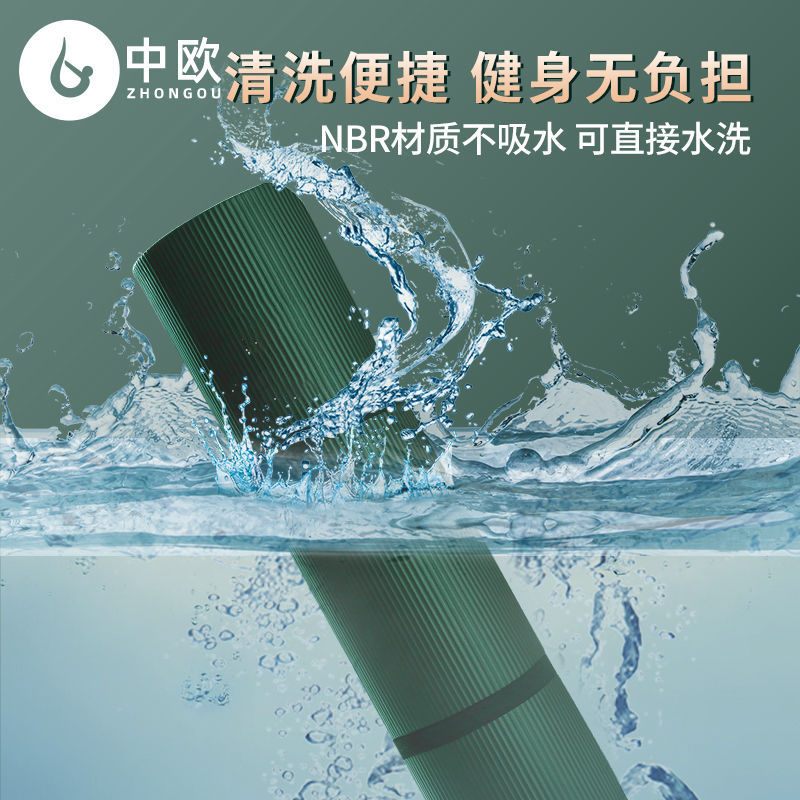 Men's Yoga Mat Fitness Mat Longed Widened Thickened Home Dance Mat NBR Sports Mat Gym Fitness Mat - image 3