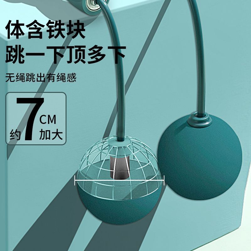 Cordless Rope Skipping Indoor Fitness Women's Sports Weight-bearing Slimming Professional Fat-burning Cordless Thick Ball Rope Skipping - image 3