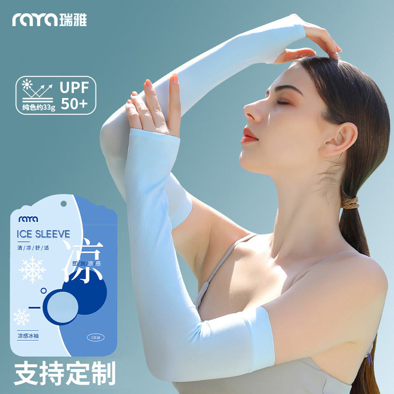 Ruiya Sun Protection Ice Sleeves for Women 2026 New Summer Outdoor Cycling Fitness Ice Silk Anti-Uv Arm Sleeves for Men - image 1