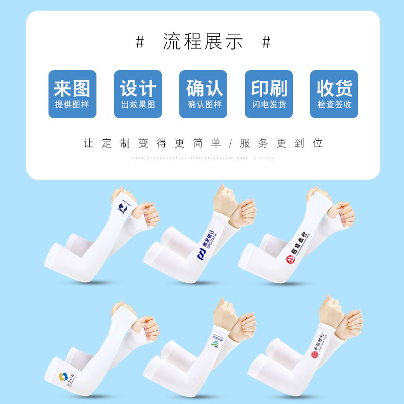 Ruiya Sun Protection Ice Sleeves for Women 2026 New Summer Outdoor Cycling Fitness Ice Silk Anti-Uv Arm Sleeves for Men - image 4