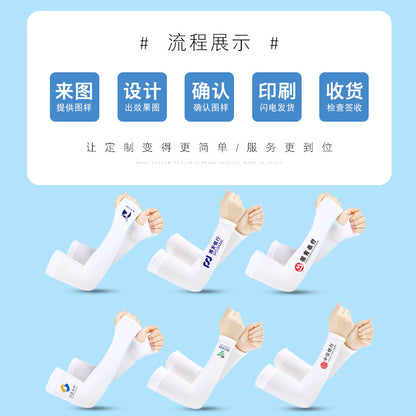 Ruiya Sun Protection Ice Sleeves for Women 2026 New Summer Outdoor Cycling Fitness Ice Silk Anti-Uv Arm Sleeves for Men - image 4