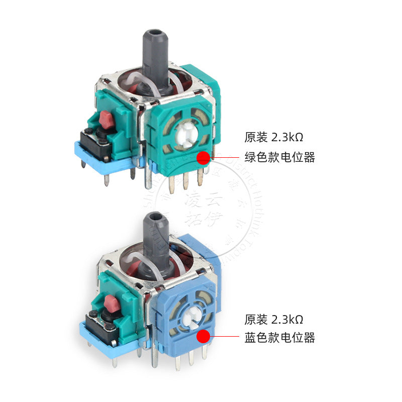 Special rocker for PS5 handle 2k3Ω resistance adjustable potentiometer green gear P5 repair accessories - image 1