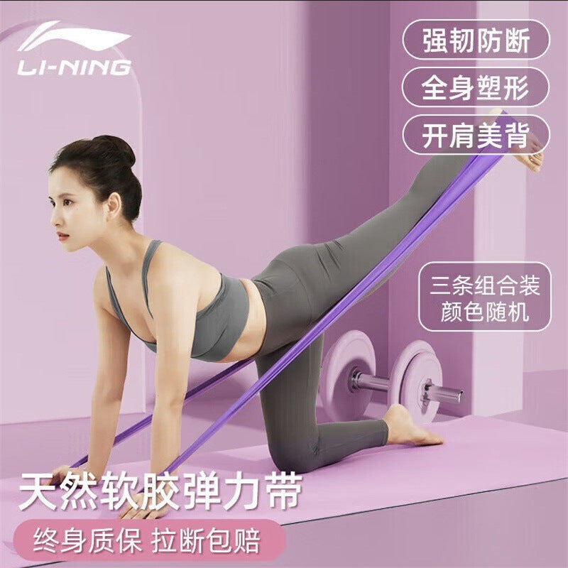 Li-Ning Fitness Resistance Bands for Women, Strength Training Yoga Bands, Pull Bands, Elastic Ropes for Stretching and Shoulder Opening Exercises - image 2