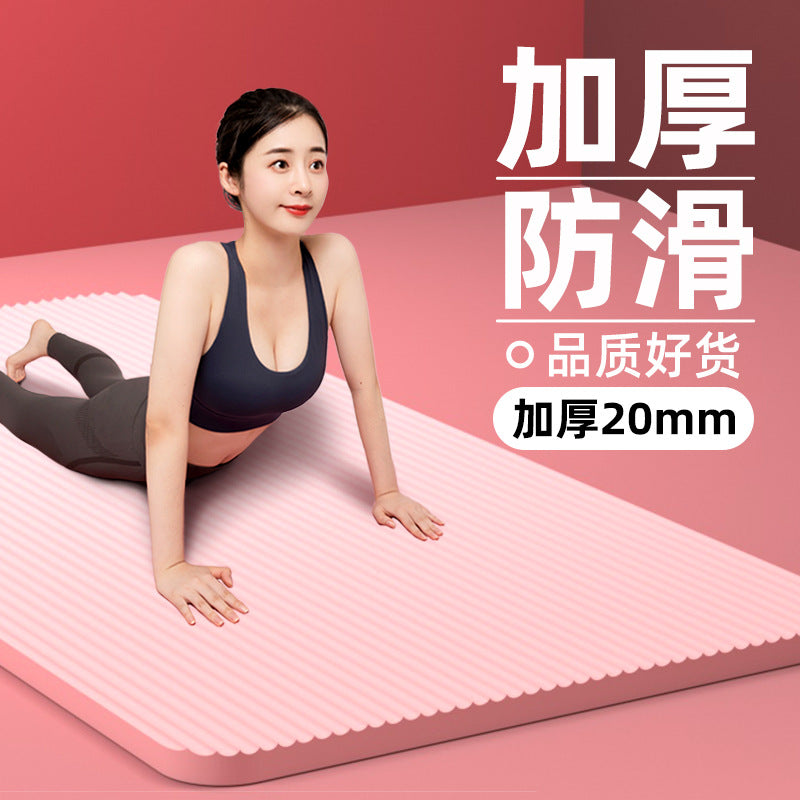 Nbr Yoga Mat Thickeneded Beginners Non-Slip Women's Special Widened and Longed Dance Mat Fitness Men's Yoga Mat Floor Mat - image 1