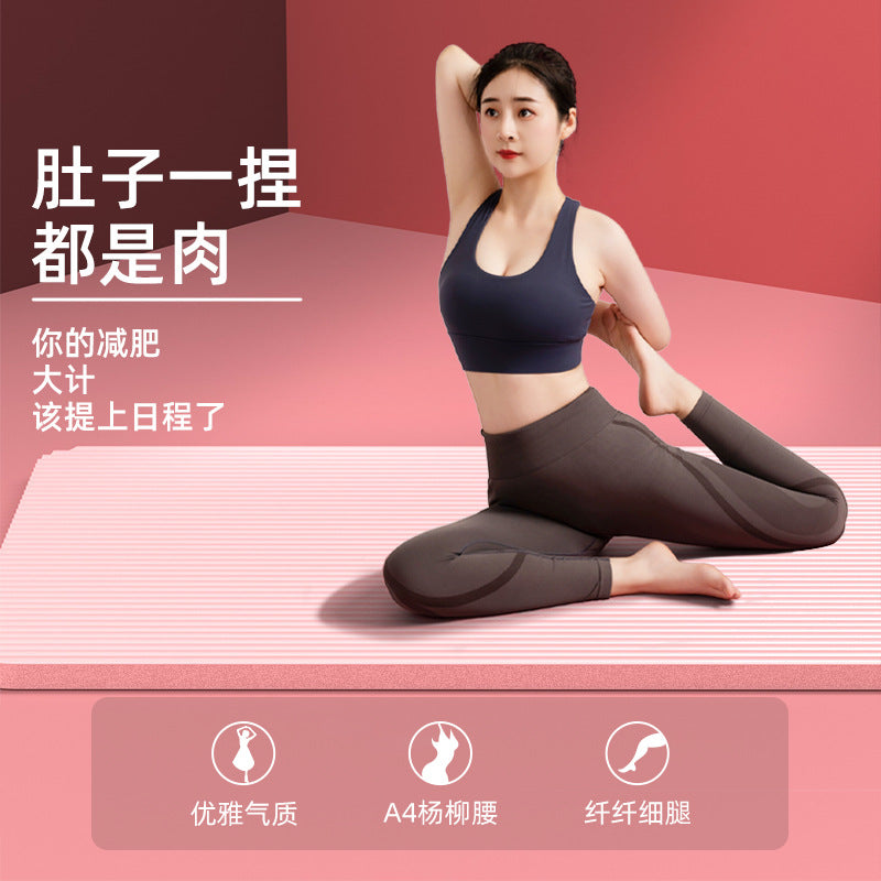Nbr Yoga Mat Thickeneded Beginners Non-Slip Women's Special Widened and Longed Dance Mat Fitness Men's Yoga Mat Floor Mat - image 2