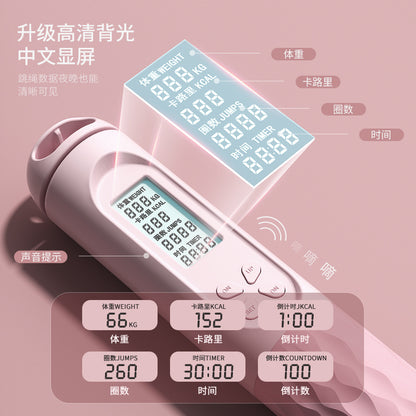 Adult Cordless Rope Skipping Big Ball Counting Weight Ball Fat Burning Special Fitness Indoor Cordless Sport for Girls - image 3