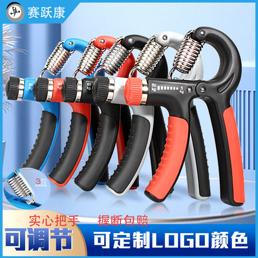 Promotional power Jinhua finger independent brand fitness equipment | Sports trend spring steel grip adjustment - image 1