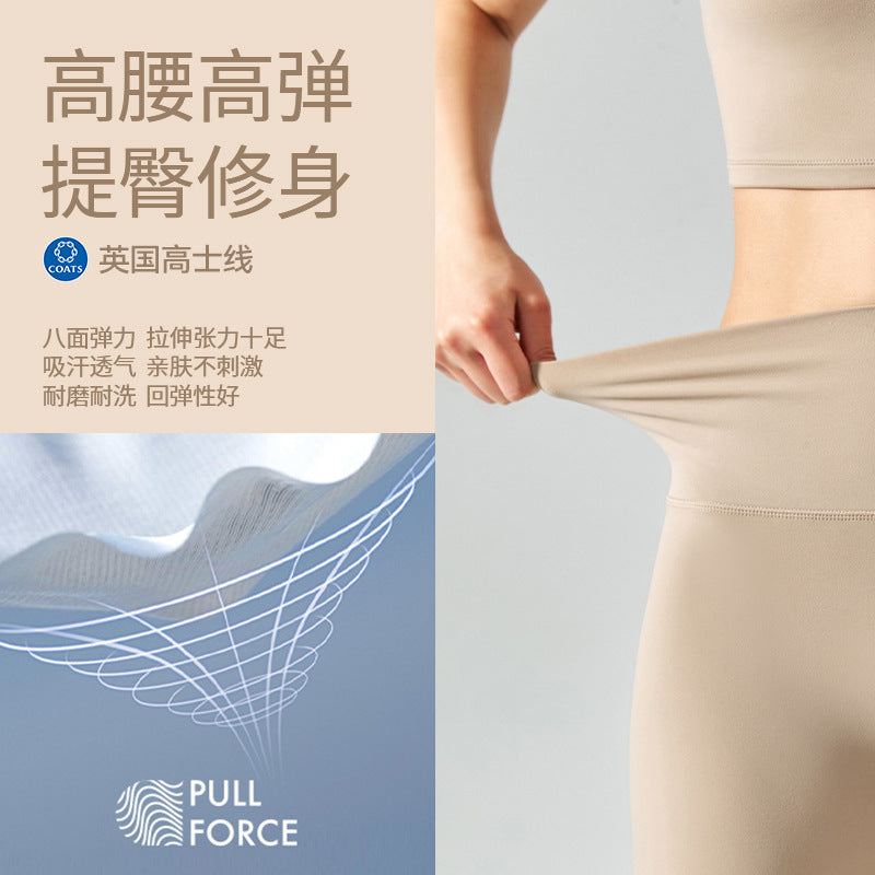 Ningbo Dasha Size-Free Four-Point Yoga Shorts Summer Thin High-Waisted Fitness Sports Tight-Fitting Short Yoga Pants - image 2
