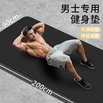 Yoga Mat Wholesale Household Men's Non-Slip Fitness Mat Beginner Yoga Mat Thickened Sports Yoga Mat Home - image 1