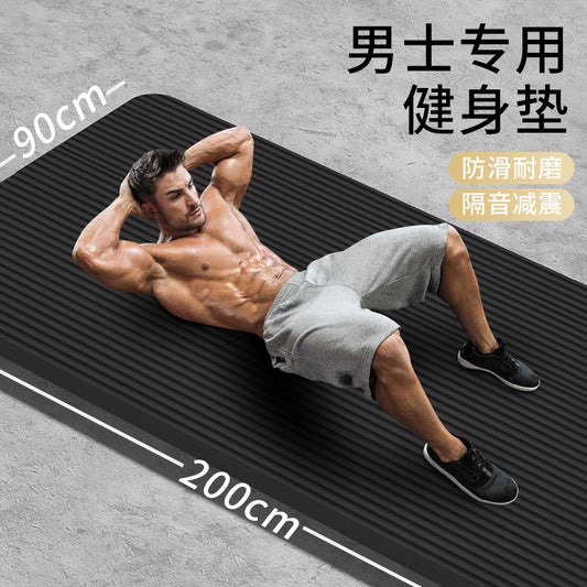 Yoga Mat Wholesale Household Men's Non-Slip Fitness Mat Beginner Yoga Mat Thickened Sports Yoga Mat Home - image 1